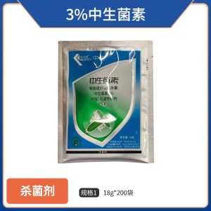 凯立克康-3%中生菌素-可湿性粉剂