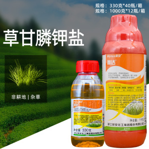 赢达-30%草甘膦钾盐-水剂