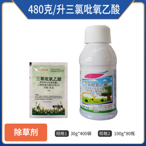 埃森-480克/升三氯吡氧乙酸-乳油