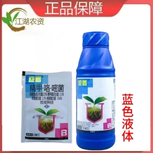 迎盾-11%精甲·咯·嘧菌-悬浮种衣剂