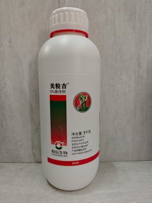 德州绿霸美粒吉-5%虱螨脲-悬浮剂