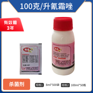 石原科佳-100克/升氰霜唑-悬浮剂