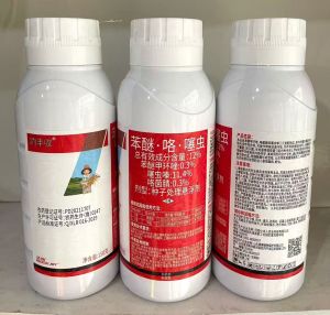 趵丰收-12%苯醚·咯·噻虫-种子处理悬浮剂