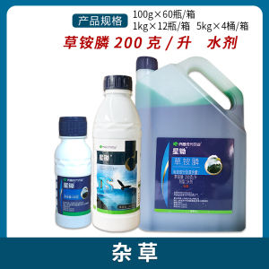乔昌现代星锄-200克/升草铵膦-水剂