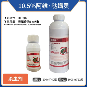 克满朗-10.5%阿维·哒螨灵-乳油