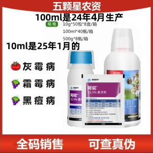 科迪华阿砣-22.5%啶氧菌酯-悬浮剂