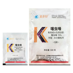 嘉多好-70%噻虫嗪-水分散粒剂