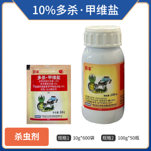 蓟拿-10%多杀·甲维盐-水分散粒剂