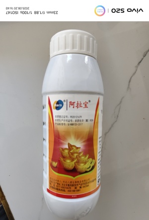 阿拉宝-1.8%阿维菌素-微乳剂