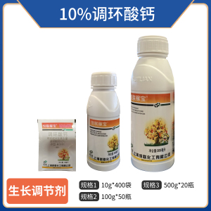 悦联稼宝-10%调环酸钙-悬浮剂