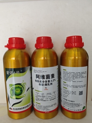 爱诺4号-3.2%阿维菌素-微乳剂