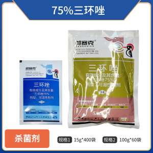 邦赛克-75%三环唑-可湿性粉剂