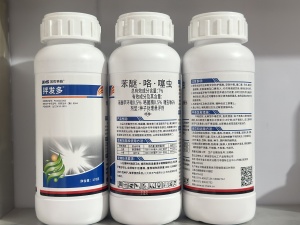 拌发多-7%苯醚·咯·噻虫-种子处理悬浮剂