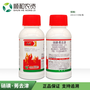 久易火速-25%硝磺·莠去津-可分散油悬浮剂
