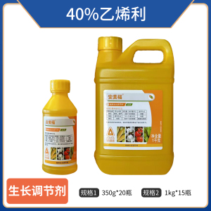 安道麦安美福-40%乙烯利-水剂