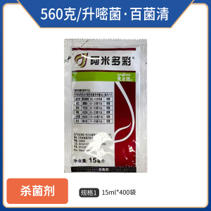 先正达阿米多彩-560克/升嘧菌·百菌清-悬浮剂