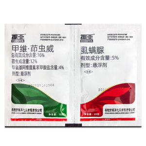 振亚-16%甲维·茚虫威-悬浮剂