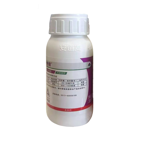 安道麦绝着-90%敌敌畏-可溶液剂-300g价格12.25/瓶 - 抢农资网