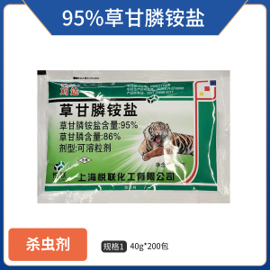 悦联刈达-95%草甘膦铵盐-可溶粒剂