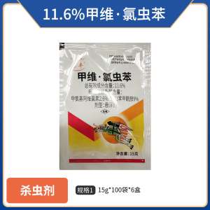 宝丰-11.6%甲维·氯虫苯-悬浮剂
