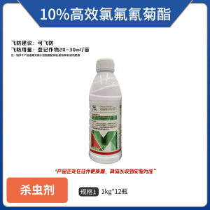 百多邦-10%高效氯氟氰菊酯-水乳剂