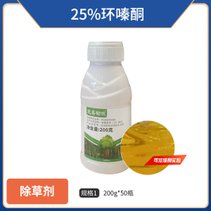 民喜锄欢-25%环嗪酮-可溶液剂