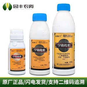 玉掌门-8%宁南霉素-可溶液剂