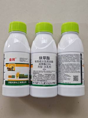金将-15%炔草酯-水乳剂
