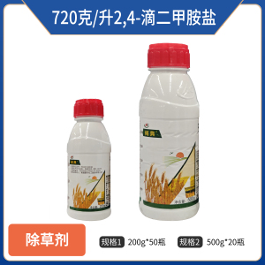 阔典-720克/升2,4-滴二甲胺盐-可溶液剂