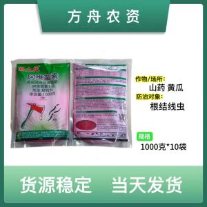 格土线-1%阿维菌素-颗粒剂