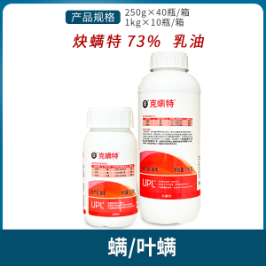 克螨特-73%炔螨特-乳油