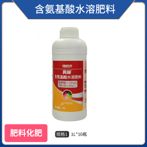 龙灯真靓-含氨基酸水溶肥料