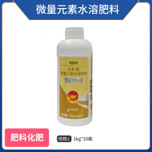 龙灯优多硼-微量元素水溶肥料