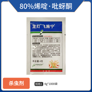 龙灯飞施宁-80%烯啶·吡蚜酮-水分散粒剂