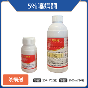 日曹尼索朗-5%噻螨酮-乳油
