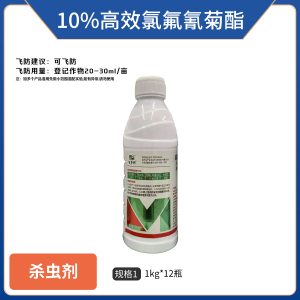 百多邦-10%高效氯氟氰菊酯-水乳剂