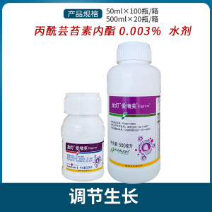 龙灯爱增美-0.003%丙酰芸苔素内酯-水剂