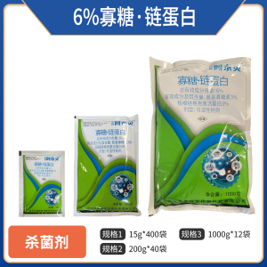 中保阿泰灵-6%寡糖·链蛋白-可湿性粉剂