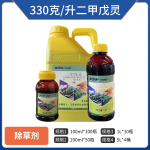 龙灯施田补-330克/升二甲戊灵-乳油