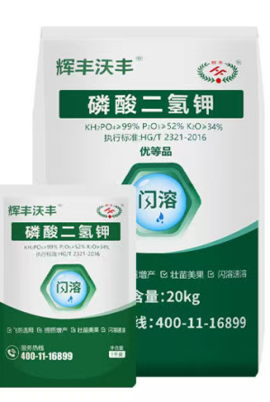 辉丰沃丰 磷酸二氢钾