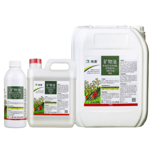 尚清-99%矿物油-乳油