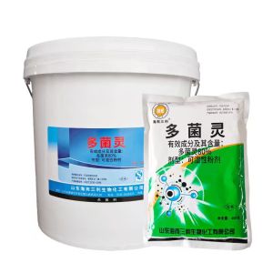 海而三利-80%多菌灵-可湿性粉剂
