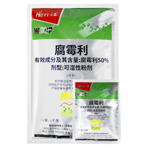 禾益黑灰净-50%腐霉利-可湿性粉剂