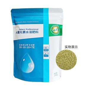 花多多10号30-10-10+TE大量元素水溶肥料