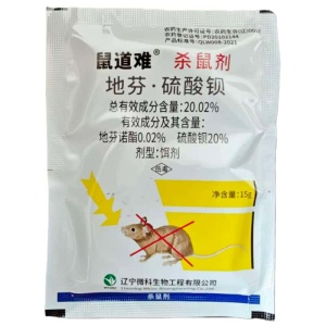 鼠道难-20.02%地芬·硫酸钡-饵剂
