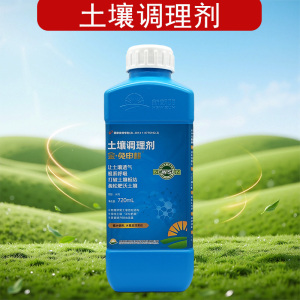 新朝阳金 免申耕土壤调理剂