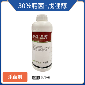 龙灯垄秀-30%肟菌·戊唑醇-悬浮剂