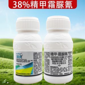 美邦双伏-38%精甲·霜脲氰-水分散粒剂