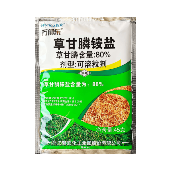 万得乐-80%草甘膦铵盐-可溶粒剂-45克价格2.00/袋 - 抢农资网