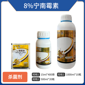 德强生物亮叶-8%宁南霉素-水剂